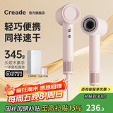 Creade科瑞德高速吹风机吹头发家用大功率速干负离子护发电吹风星级酒店生日礼物送女生国家补贴K-4043 K-4043落樱粉礼盒装【赠集风嘴】
