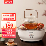 LOTOR养生壶迷你煮茶器烧水花茶恒温一体电热水壶办公室全玻璃炖煮茶炉煎中药小型养生杯一人 围炉煮茶器+ 0.85L 全玻璃茶壶