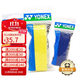 YONEX尤尼克斯羽毛球拍手胶防滑吸汗毛巾握把胶AC-402C黄+黑+蓝3条装