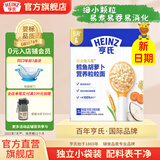 亨氏粒粒面条192g宝宝辅食婴幼儿营养碎碎面颗粒面条 6-36个月适用 鳕鱼胡萝卜粒粒面 192g