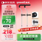 鱼跃（Yuwell） 医用腋下拐杖老人骨折助行器加厚可调节手杖双拐高端双支YU861