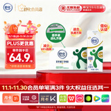 舒化零乳糖 低脂牛奶220ml*24盒 舒化奶0乳糖  礼盒装 8月产