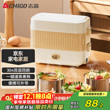 志高（CHIGO）电热饭盒加热饭盒 2L可插电上班族加热便携式保温便当盒热饭神器 【配4个304钢碗】QF-FH05双层