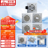 潜水艇（Submarine）铜镀铬防臭地漏套装50管径2个淋浴+2个干湿区+洗衣机地漏