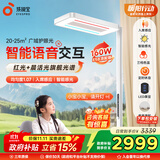 孩视宝智能全光谱学生学习红光护眼书桌台灯家用落地大路灯E5B-160W-RS