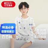 红豆儿童睡衣纯棉夏季薄款空调服男女童短袖套装中大童家居服3315 120