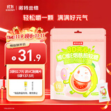 诺特兰德3D夹心维C维E烟酰胺软糖复合维生素【32袋/包】芭乐柠檬味