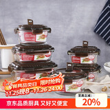 乐扣乐扣耐热玻璃保鲜盒微波炉饭盒上班族学生便当盒带气孔餐盒六件套咖色