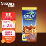 雀巢（Nestle）果维柠檬红茶1.02kg/袋 速溶固体果味茶粉饮料