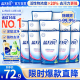 蓝月亮 深层洁净洗衣液袋装 自然清香 500g*12  原液补充装