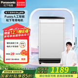 松下8公斤波轮全自动洗衣机爱妻号人工智能节水防缠绕立体漂桶洗净操作方便家电电器 8KG高效清洁|宽瀑布速流XQB80-T7A0