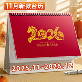 金值 台历2026年日历马年日历记事本挂历大格子龙年历月历周历办公室桌面摆件自律打卡计划本-马年大吉