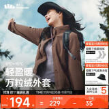 蕉下（beneunder）外套女万粒绒秋季保暖贴肤柔软户外PM122秋岩棕XL