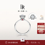 DR现货雪心印记钻戒铂金钻石戒指BELIEVE雪花戒纪念日节日礼物 【高级定制】爱你/20分H色SI1 具体手寸 详询客服