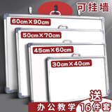 京宏50*70cm双面白板写字板商用磁吸板小白板墙贴黑板办公用记事板看板小黑板儿童家用教学可擦写画板