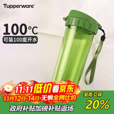 特百惠（Tupperware）茶韵500ML塑料杯男女士学生夏季运动水杯子户外便携大容量 青苔绿
