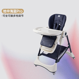 karmababy卡曼婴幼儿童宝宝餐椅可折叠便携式多功能儿童安全成长餐椅 【无置物篮】地中海蓝pro+音乐盘