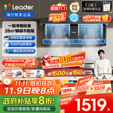 海尔（Haier）统帅（Leader）懒人油烟机一级净烟顶侧双吸抽油烟机自营国家补贴28风量大吸力油烟机F28 以旧换新