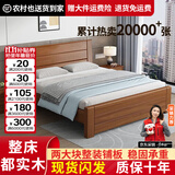 兴瑀汇实木床1.5米1.8m新中式双人床胡桃色木床主卧家用现代简约单人 胡桃色床+10cm床垫+床柜2 1.5米*2米框架结构