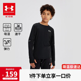安德玛（Under Armour）儿童长袖T恤男童衣服套头衫圆领卫衣上衣243124169 黑色 150cm 