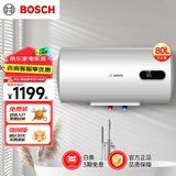 博世（BOSCH）3000W家用一级能效高效速热储水式中温节能电热水器防漏电防电墙TR 4350 80 C3-80升