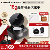 卡姿兰（Carslan）黑磁散粉定妆蜜粉饼控油遮瑕持久防汗大容量(透明色)18g 生日礼物