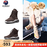 AU&MU澳洲雪地靴女冬季皮毛一体防滑坡跟短筒靴子男女大码羊毛加绒棉鞋 巧色 【羊皮毛一体】201 37