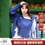 两三事披肩斗篷外套女秋冬连帽长款蓝色毛衣开衫外搭大衣梵高信使 蓝色 均码 F