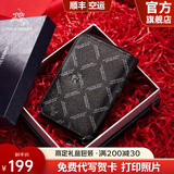 保罗美思得 卡包男短款真皮小巧多卡位时尚零钱包生日礼物送男友老公父亲 PL8602257-1 代写贺卡打印照片联系在线客服