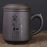 紫砂办公杯茶水分离杯泡茶杯水杯三件套带盖内胆陶瓷商务礼品礼盒 办公杯-海纳百川