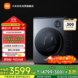 米家小米【国家补贴20%】双区洗双洗烘标准尺寸懒人洗衣机内衣专洗双精华速洗 以旧换新XHQG103MJ107