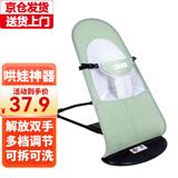 哈森熊婴儿摇摇椅哄娃神器哄宝宝哄睡摇篮躺椅可折叠可调节摇摇椅安抚椅 绿色网格款
