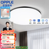 欧普（OPPLE） LED 过道吸顶灯具卧室阳台灯玄关灯饰 现代简约YT 升级呵护光【黑边-小卧室灯】