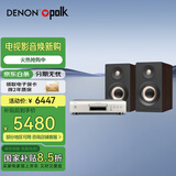 天龙（DENON）DCD-600+普乐之声A100 cd机有源HIFI音响蓝牙5.0桌面发烧音箱家用电脑电视音箱 胡桃