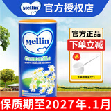 MELLIN菊花晶意大利清清宝奶粉伴侣儿童清热清火去火宝新日期 【新日期】 200g*1罐