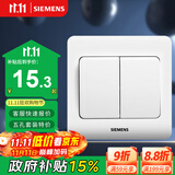 西门子（SIEMENS）开关插座 二开单控面板 86型暗装面板 远景雅白色5TA02111CC1