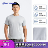 迪卡侬速干t恤男夏季半袖宽松透气浅灰色XL-4681380