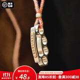 马登福叔复古拳击指虎钥匙扣硬汉风黄铜吊坠工装挂件手链项链饰品男 拳刺（两种挂绳）