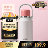 希乐保温杯大容量户外泡茶杯316不锈钢便携学生吸管杯男女双饮水杯子