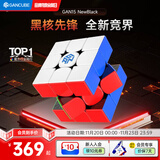 GAN魔方三阶儿童早教益智玩具磁力比赛UV3.05S世界纪录款15NewBlack