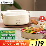 小熊（Bear）加热饭盒 电热饭盒 饭盒电加热免注水自热饭盒上班族可加热插电加热饭菜神器1L DFH-D10Y1
