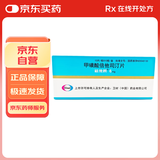 【原研药】3盒装[敏使朗] 甲磺酸倍他司汀片 6mg*100片/盒