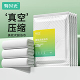 有时光一次性浴巾毛巾加厚大号珍珠纹洗脸巾酒店便携旅行非压缩浴巾