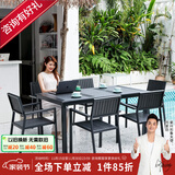 紫叶户外庭院桌椅休闲阳台室内室外小圆桌组合防腐木露台花园餐桌椅子 马里亚:6+1【160x90塑木长桌】