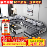 欧蒂家居沙发免洗猫抓布艺沙发床现代简约实木组合沙发客厅大小户型家具 旗舰版-科技布【松木框架】 七件套【配茶几+4个凳子】