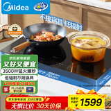 美的（Midea）电磁炉双灶电磁灶家用3500W大功率电陶炉嵌入式可定时耐用大面板滑触精控政府补贴ZDT3521Z
