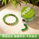 莎妍茜和田玉手串弹力绳绿色串珠线水晶玉石翡翠弹力线手工diy手链配件 20米绿色小卷弹力线（送串珠工具3件套）