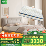 喜临门乳胶独袋椰棕床垫 尼亚pro 云雾米 梦蝶旗舰版床垫 1.5x2米