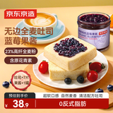 京东京造元气早餐组合640g全麦无边吐司蓝莓果酱三明治代餐0添加防腐剂