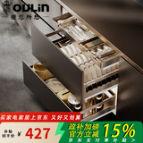 欧琳（OULIN）厨房拉篮不锈钢橱柜拉蓝双层抽屉式太空铝收纳架碗碟篮 双层星空灰太空铝【800柜体】